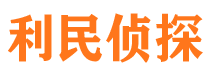 潞城找人公司